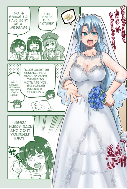 Combatants Will Be Dispatched! chapter 66.1 page 14