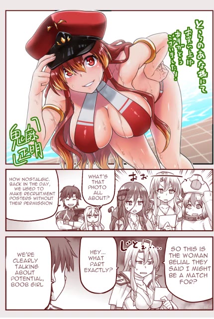 Combatants Will Be Dispatched! chapter 66.1 page 15