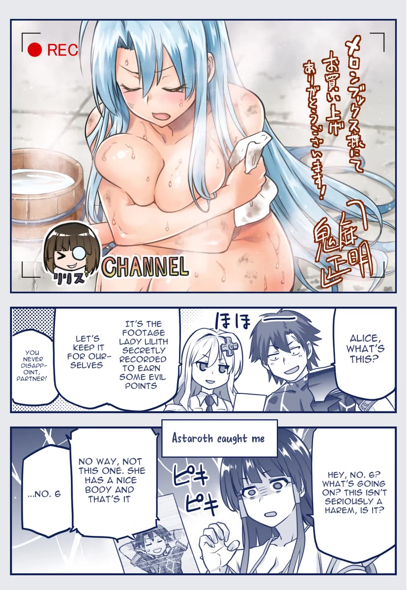 Combatants Will Be Dispatched! chapter 66.1 page 18