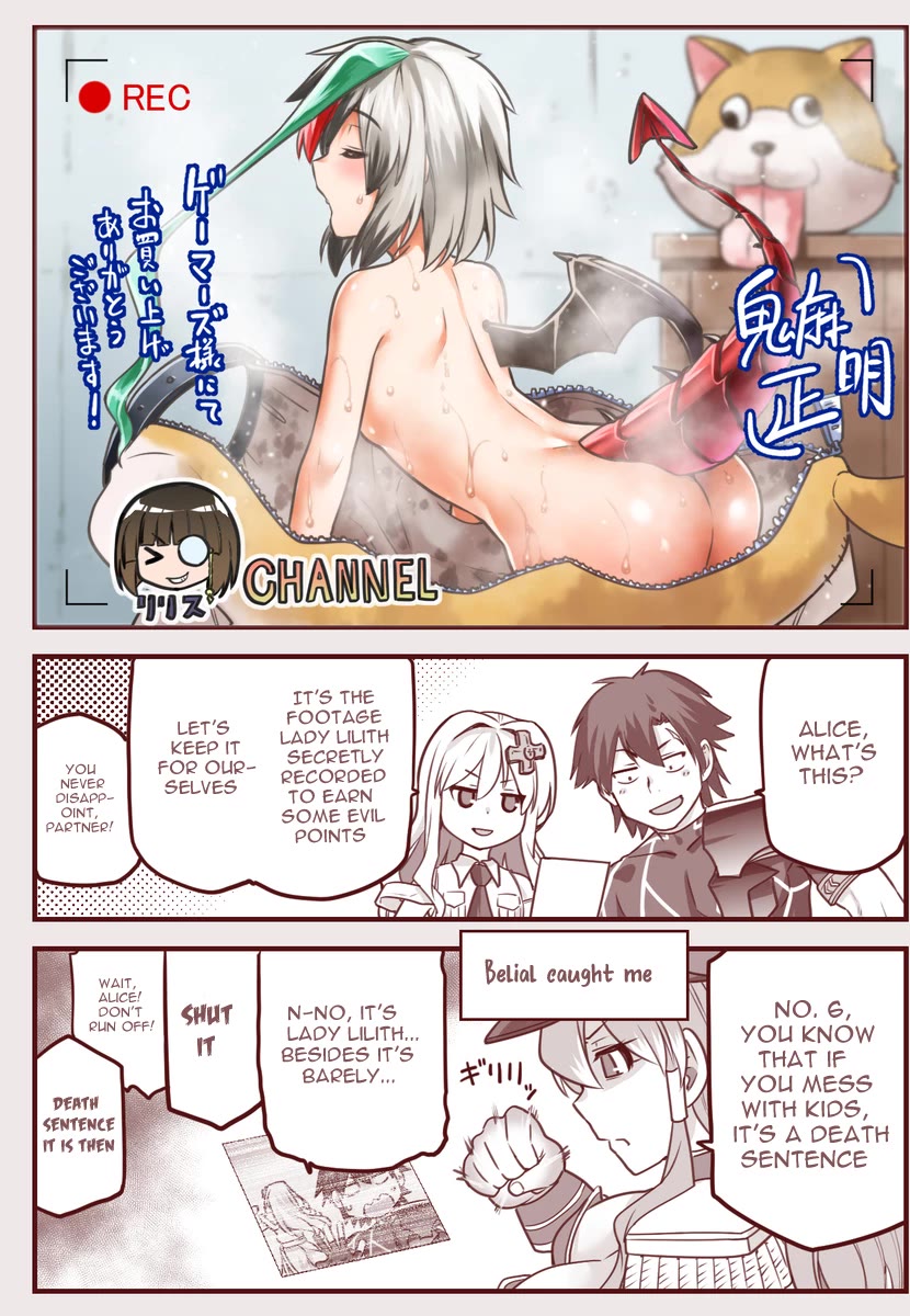 Combatants Will Be Dispatched! chapter 66.1 page 19