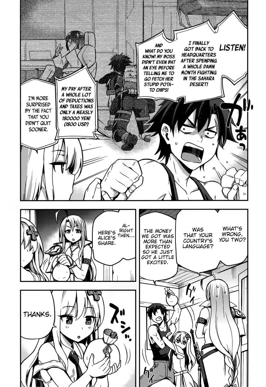 Combatants Will Be Dispatched! chapter 7 page 30