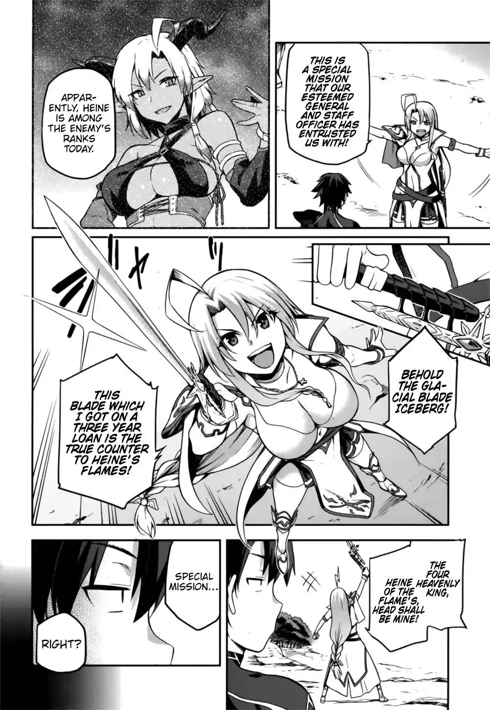 Combatants Will Be Dispatched! chapter 8 page 7