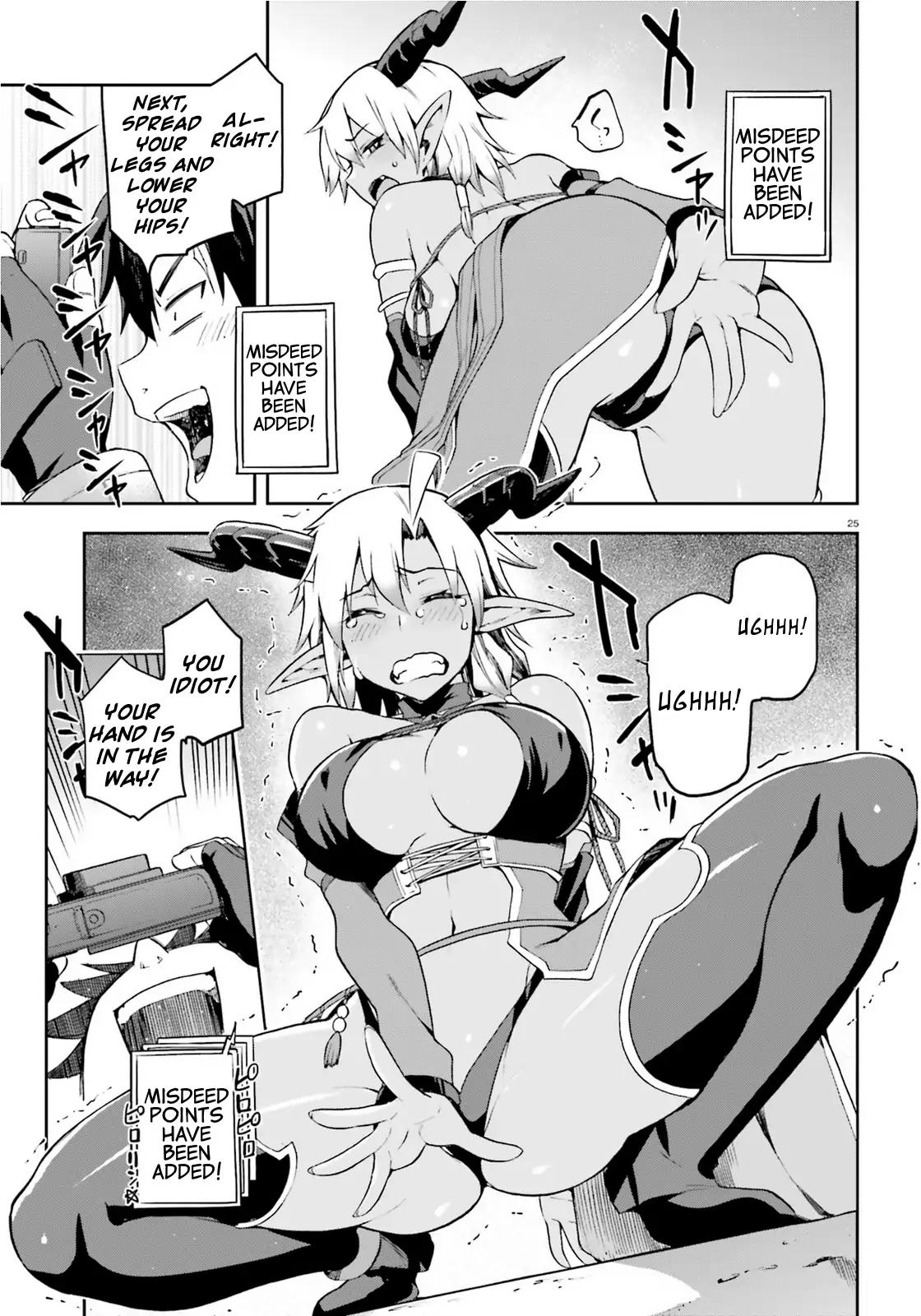 Combatants Will Be Dispatched! chapter 9 page 25