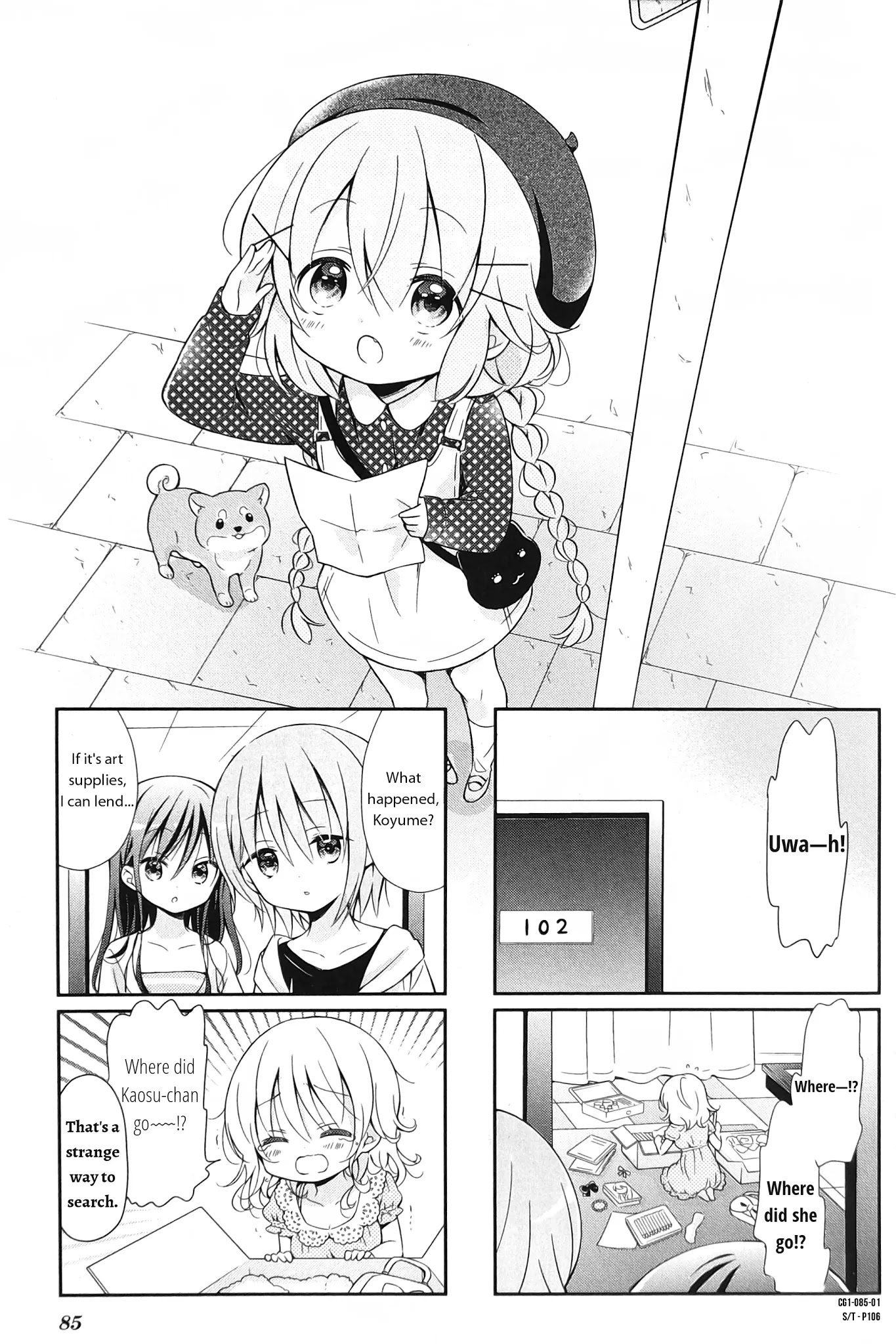 Comic Girls chapter 11 page 1