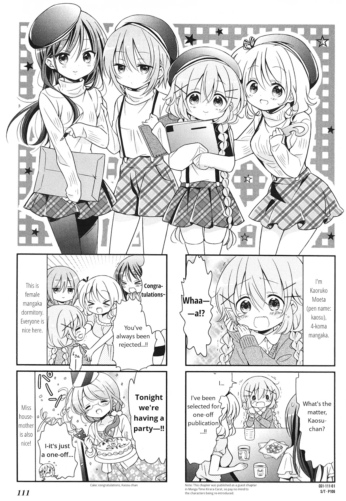 Comic Girls chapter 14 page 1