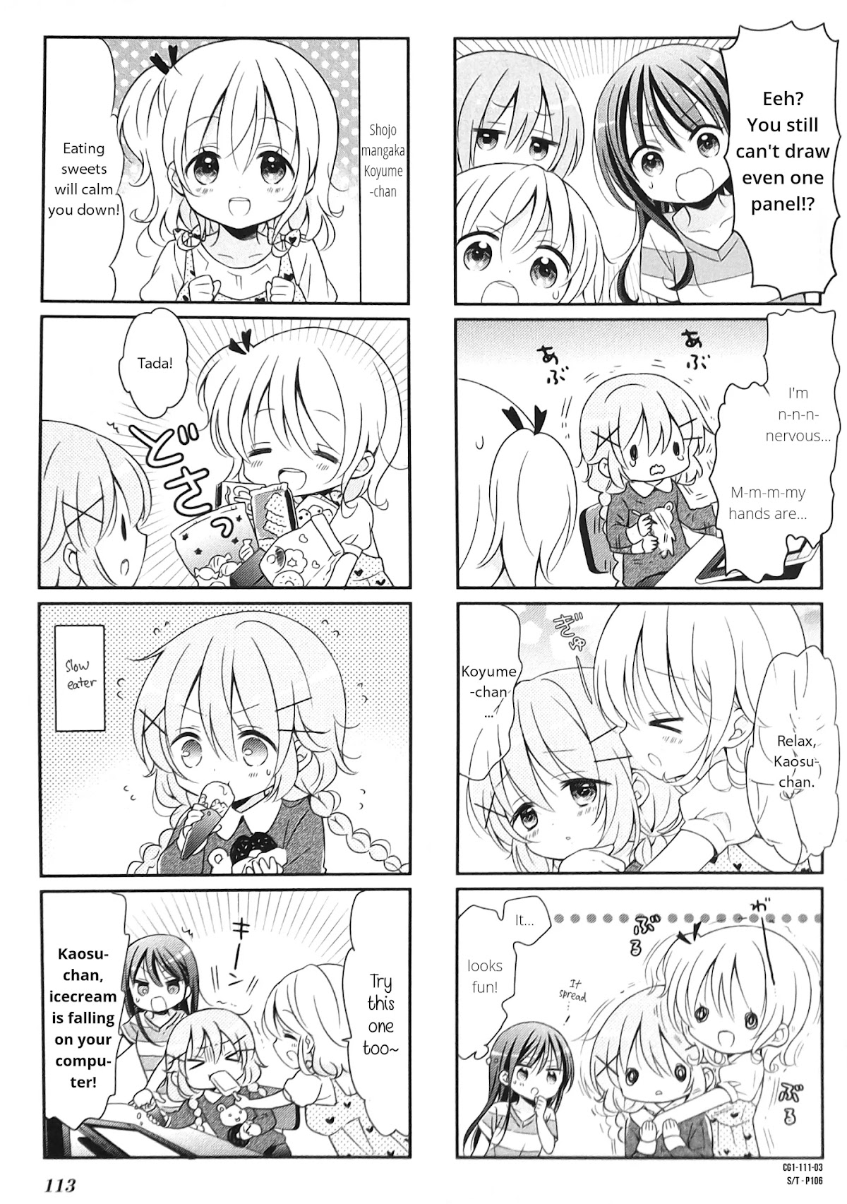 Comic Girls chapter 14 page 3