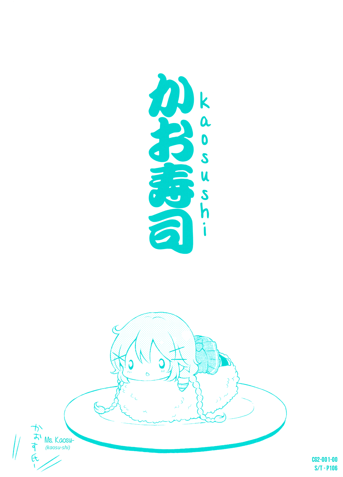 Comic Girls chapter 15 page 1