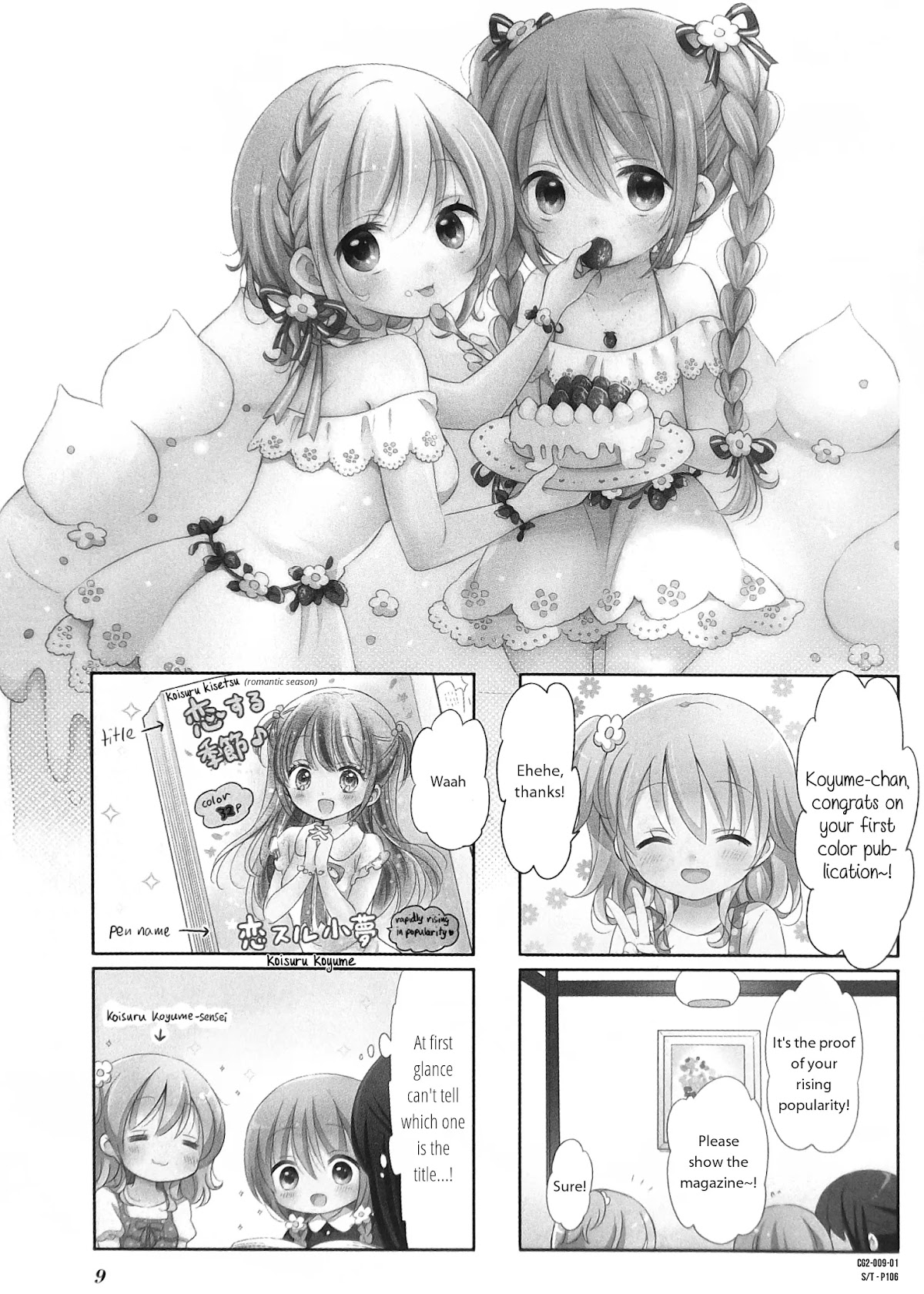 Comic Girls chapter 16 page 1