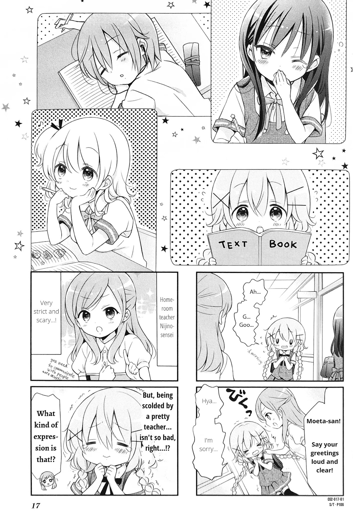 Comic Girls chapter 17 page 1