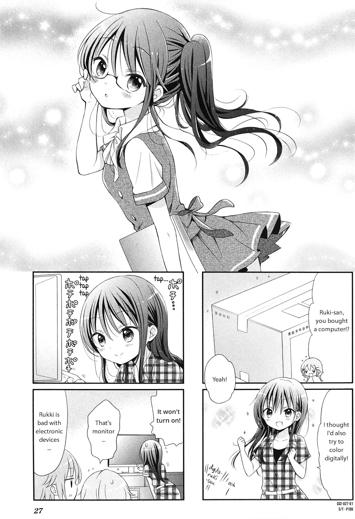 Comic Girls chapter 18 page 1