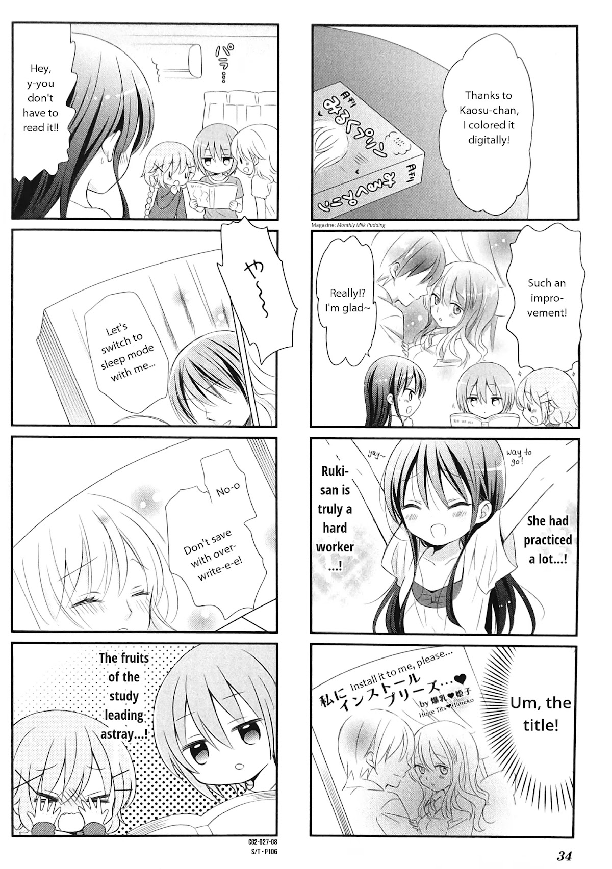 Comic Girls chapter 18 page 8