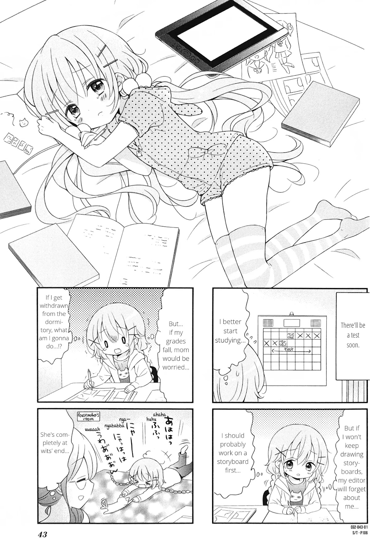 Comic Girls chapter 20 page 1