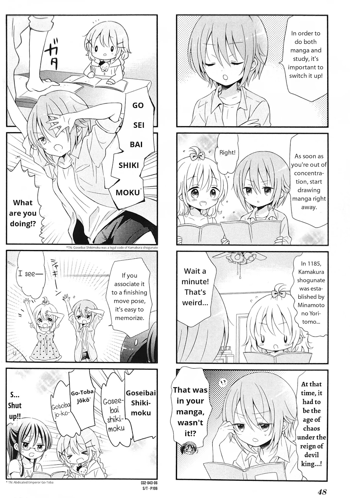 Comic Girls chapter 20 page 6
