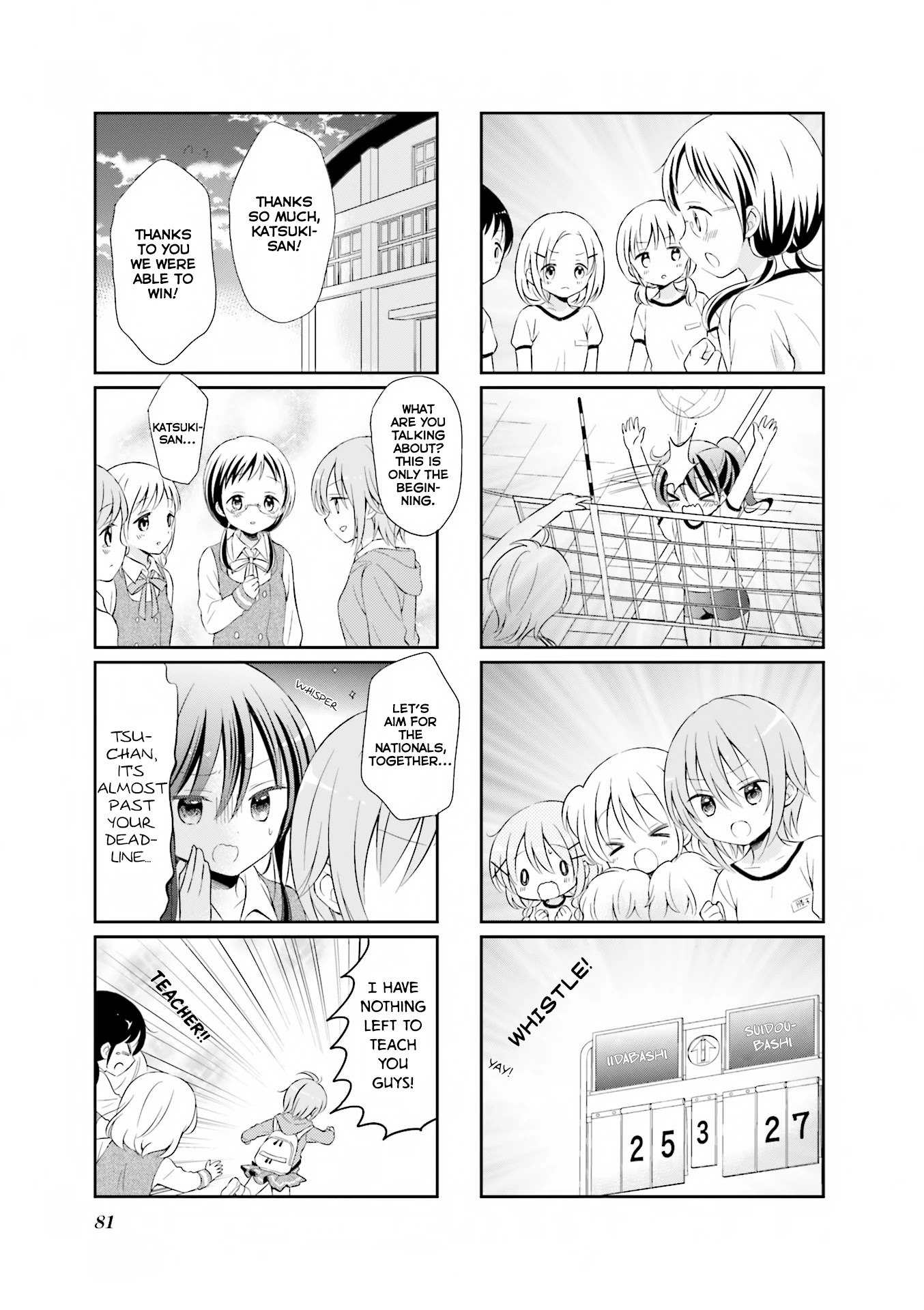 Comic Girls chapter 24 page 8