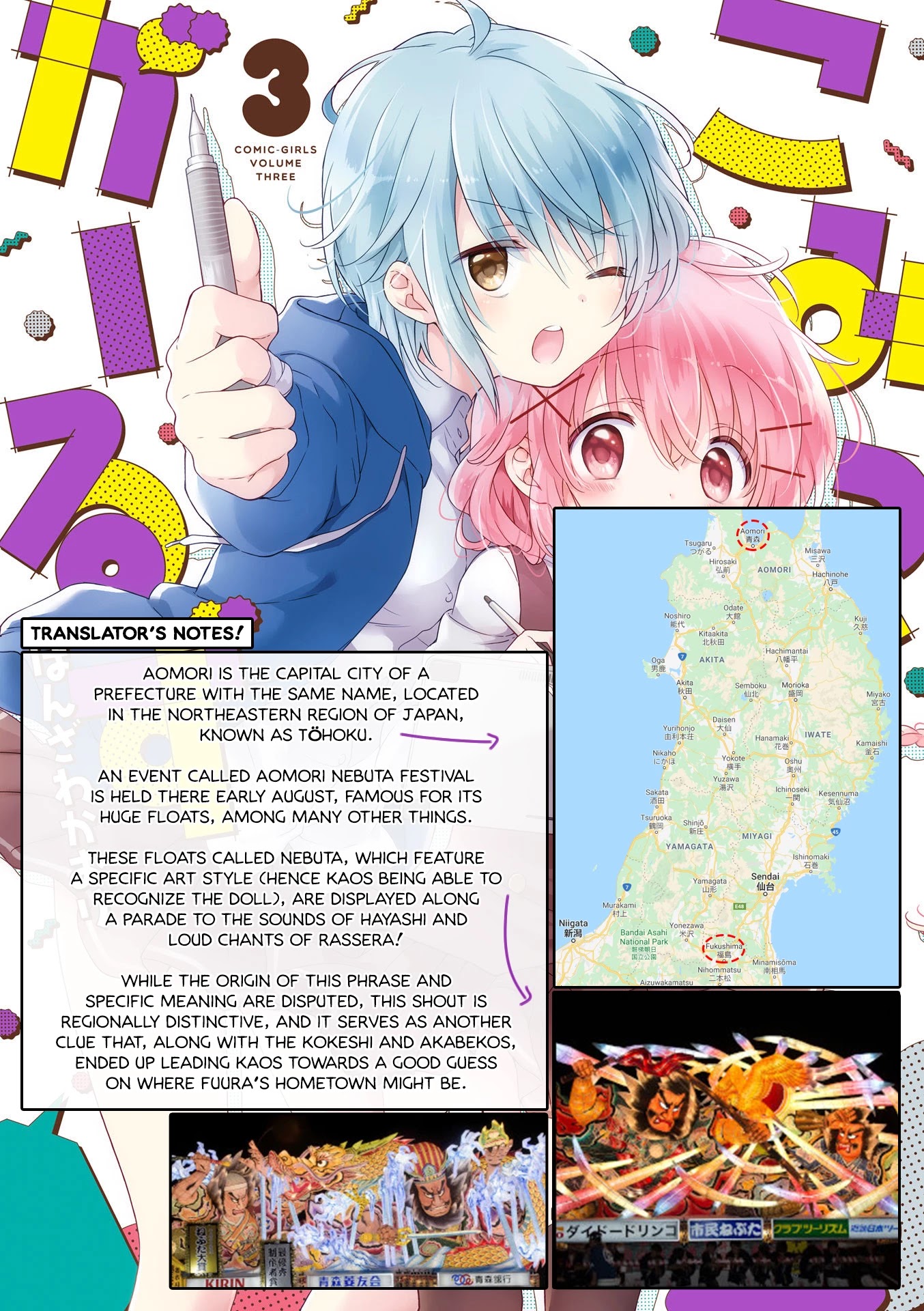 Comic Girls chapter 37 page 10
