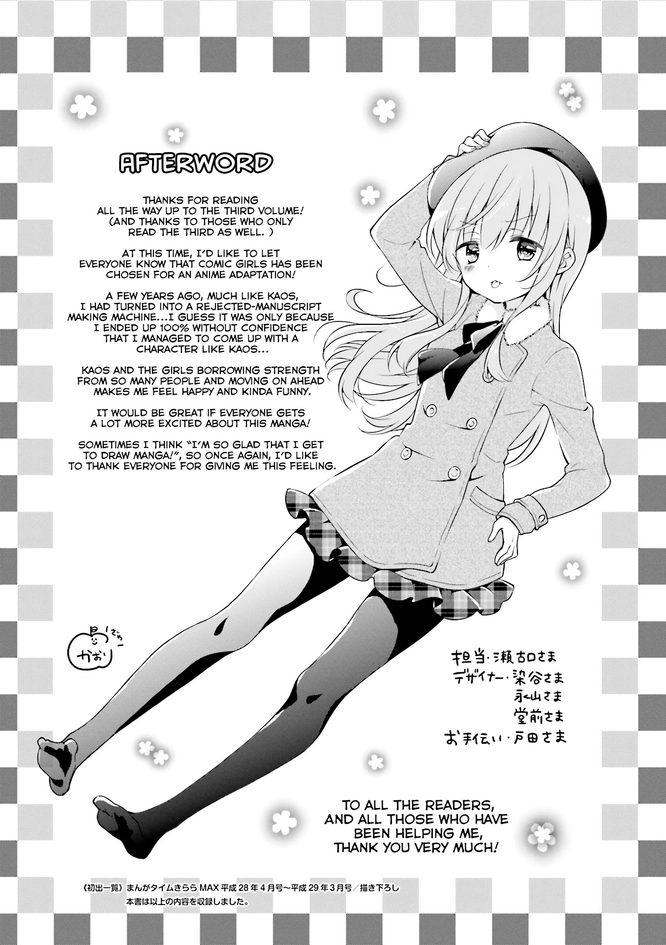 Comic Girls chapter 42 page 9
