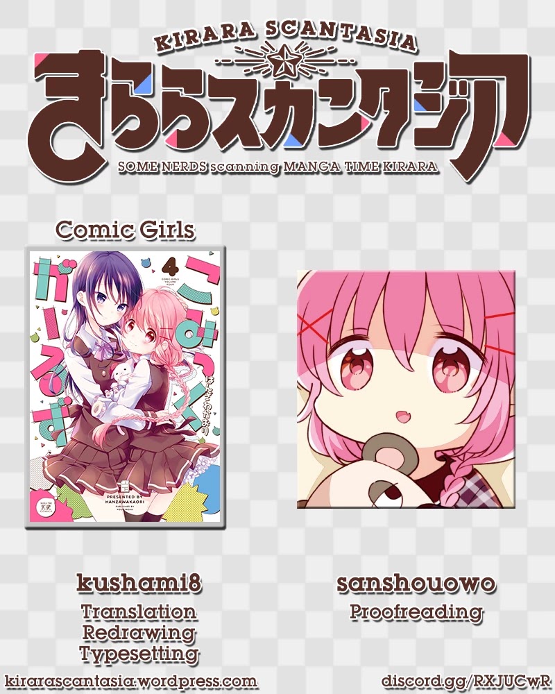 Comic Girls chapter 43 page 10