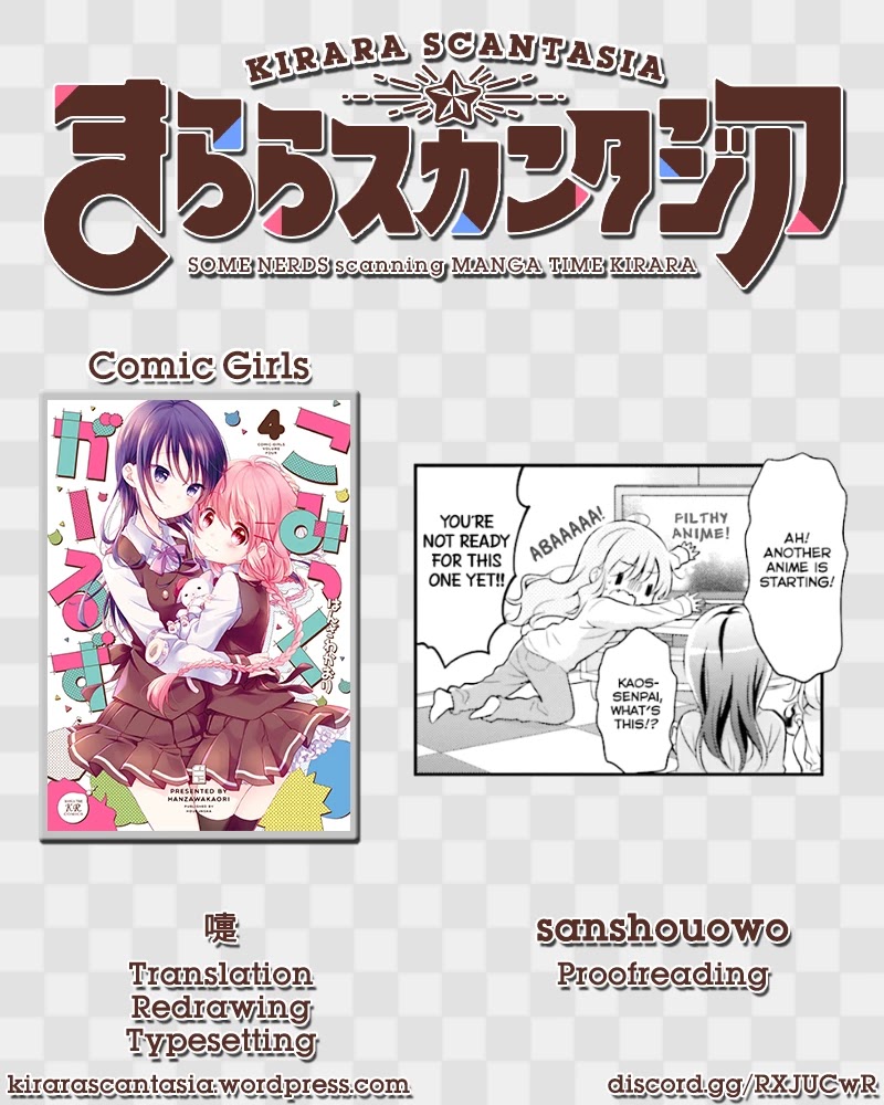 Comic Girls chapter 45 page 11
