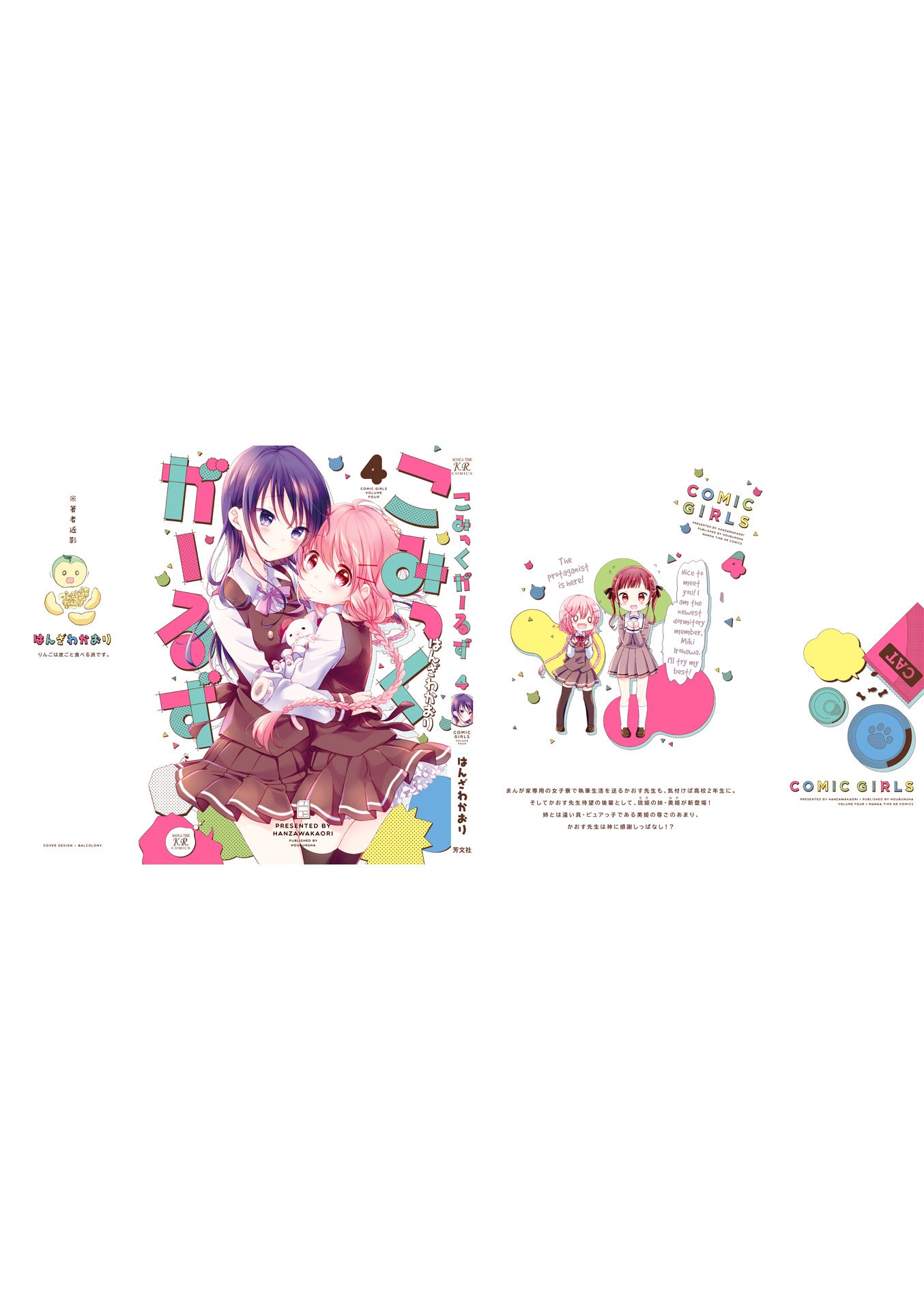 Comic Girls chapter 56 page 10