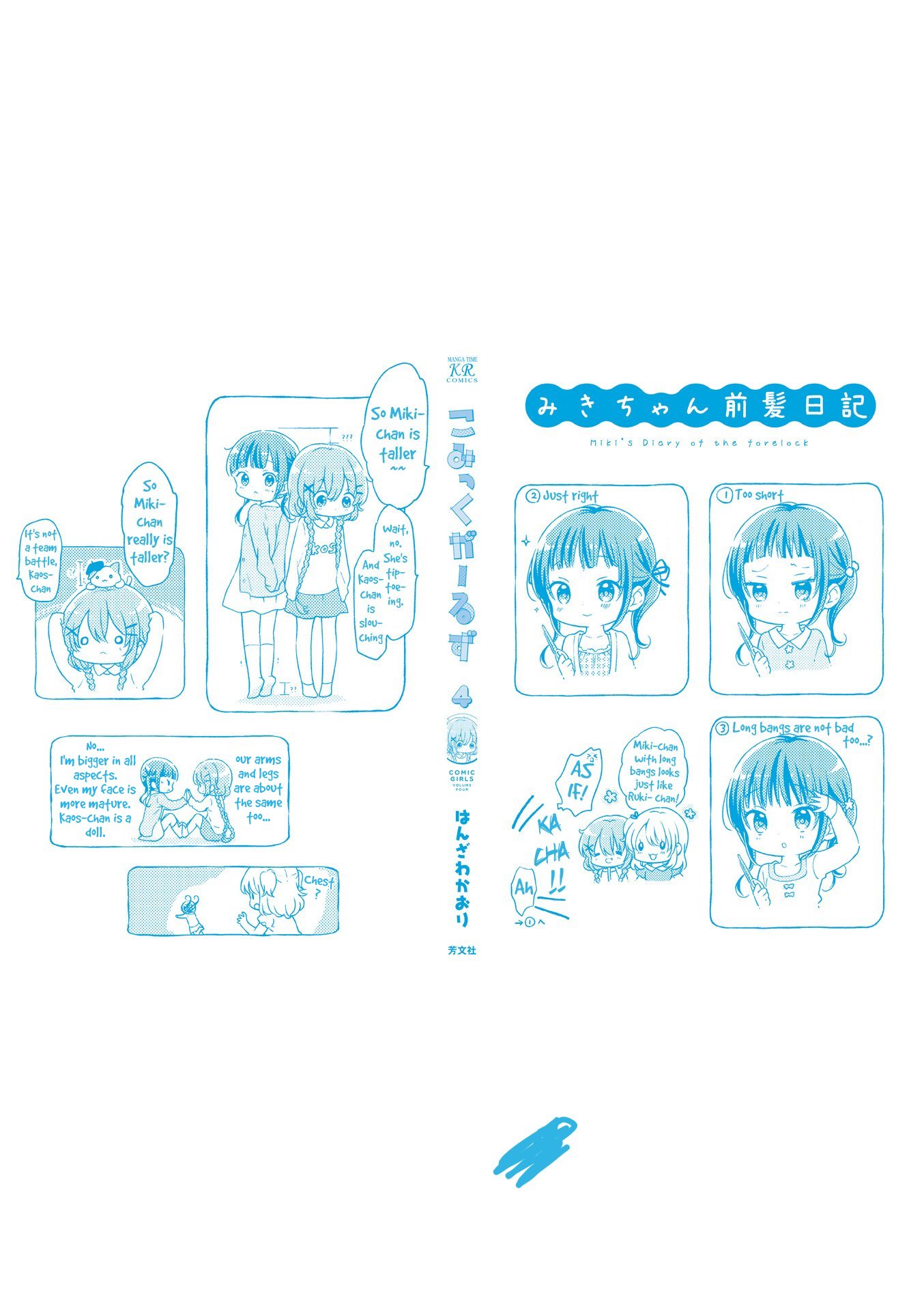 Comic Girls chapter 56 page 11