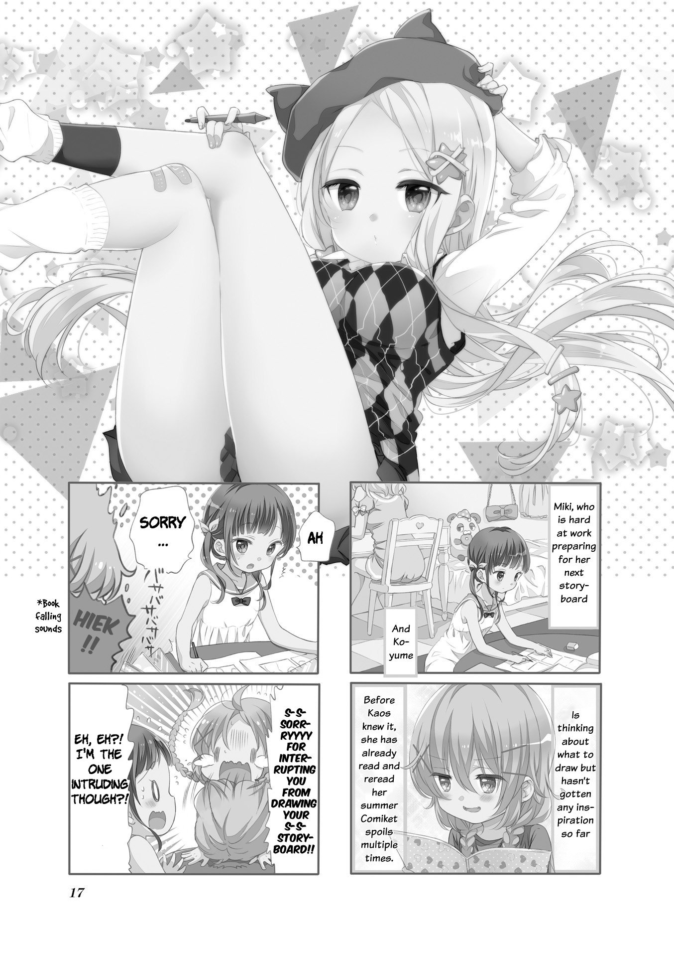 Comic Girls chapter 59 page 1