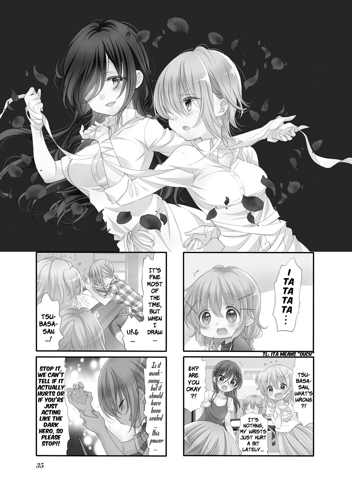 Comic Girls chapter 61 page 1