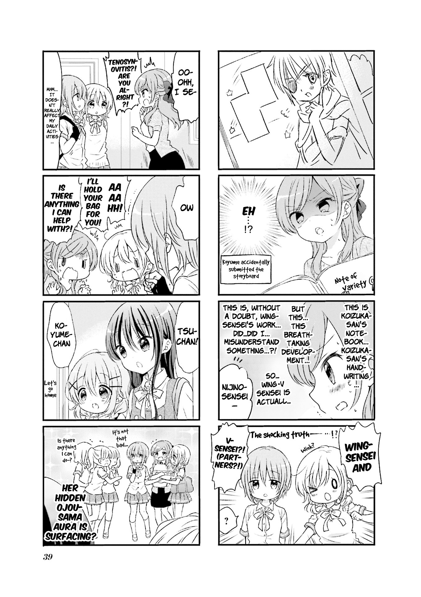 Comic Girls chapter 61 page 5