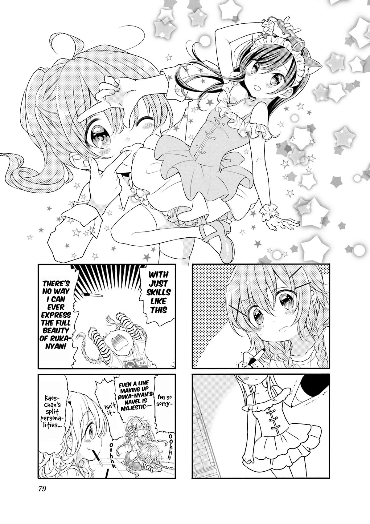 Comic Girls chapter 66 page 1