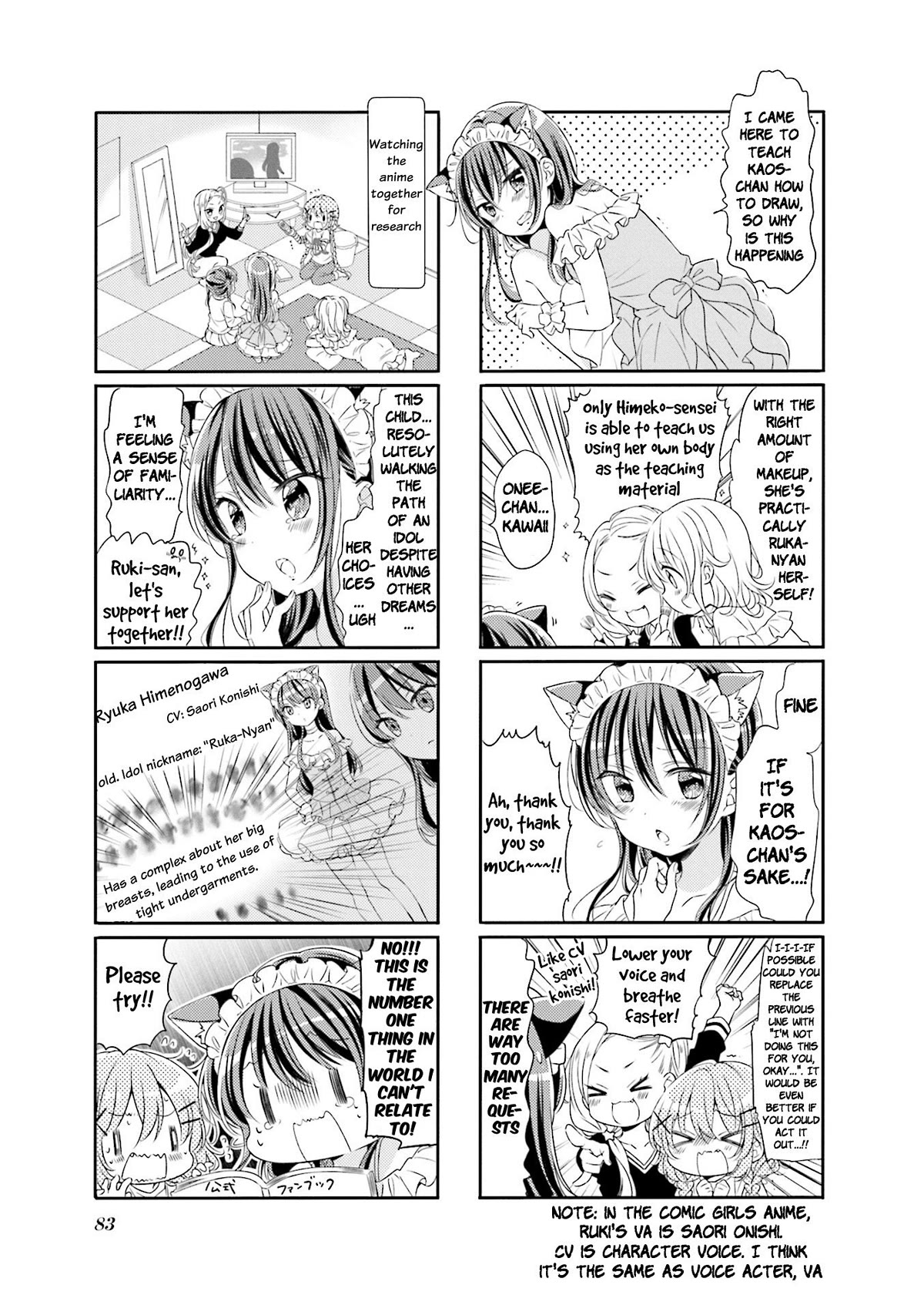 Comic Girls chapter 66 page 5