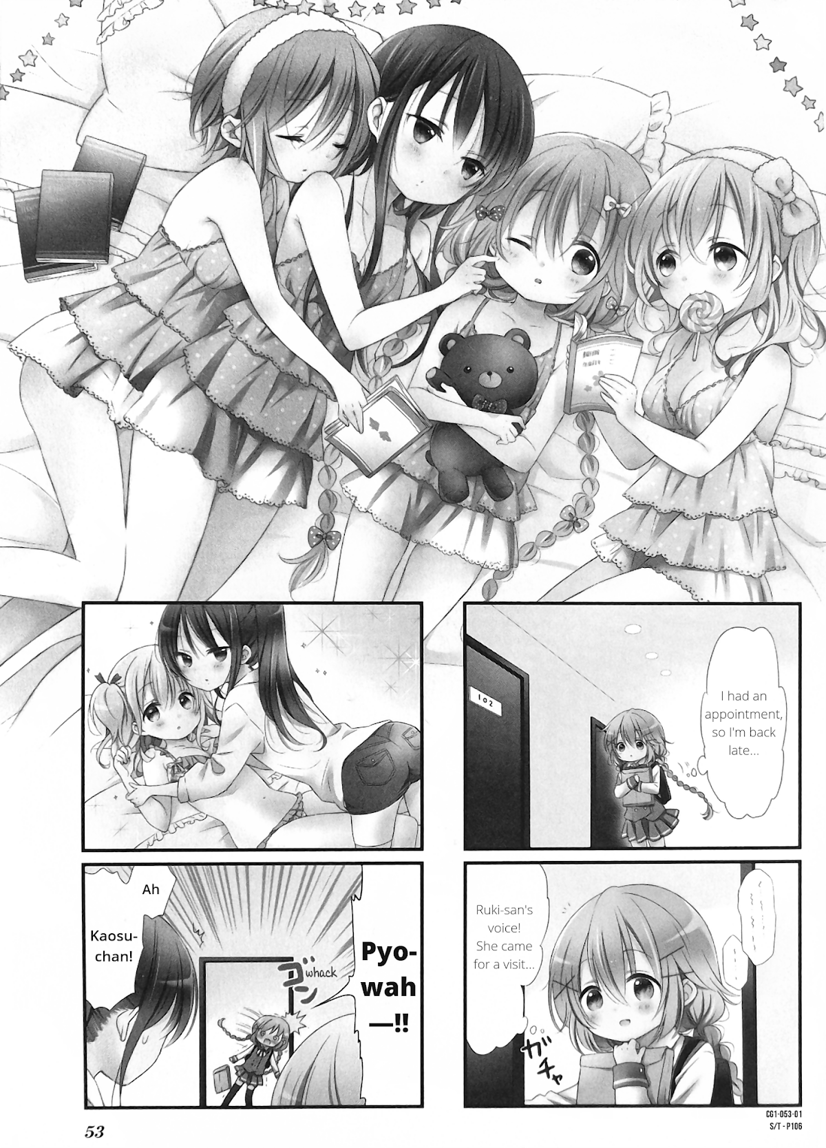 Comic Girls chapter 7 page 1
