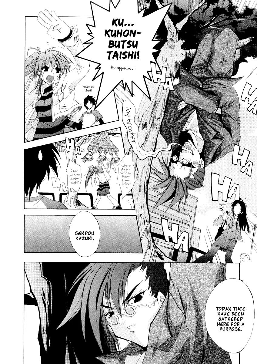 Comic Party chapter 1 page 11