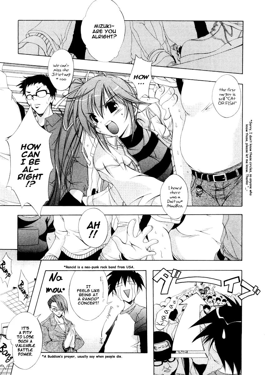 Comic Party chapter 1 page 19