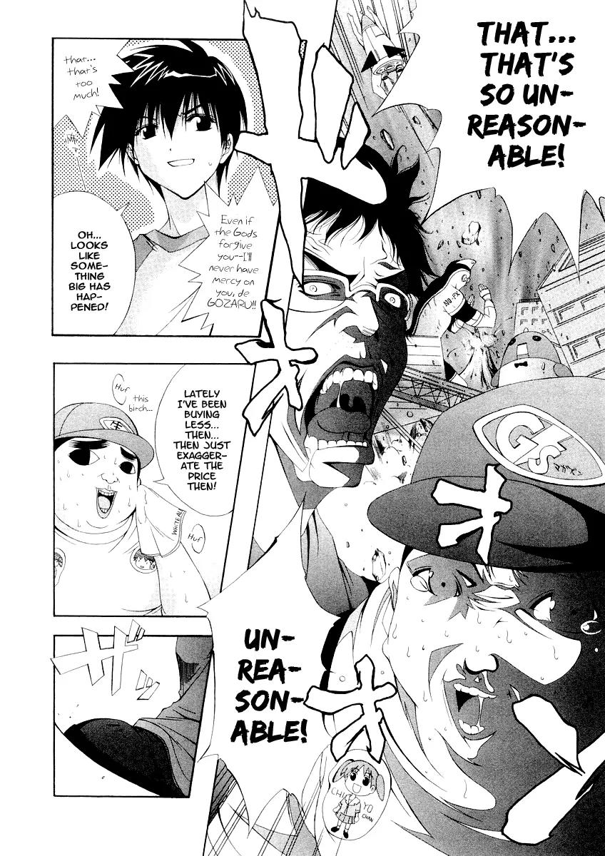 Comic Party chapter 1 page 26