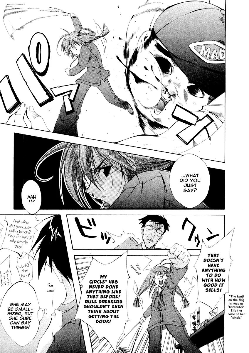 Comic Party chapter 1 page 27