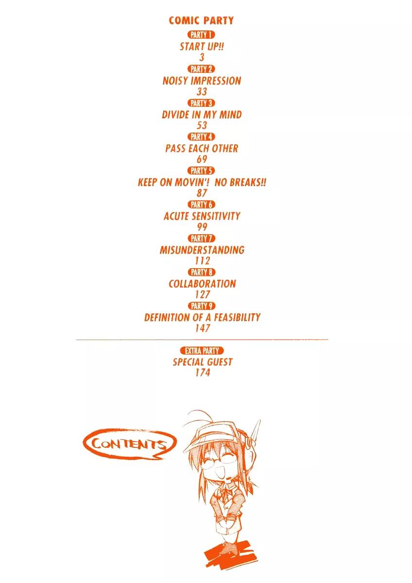 Comic Party chapter 1 page 4