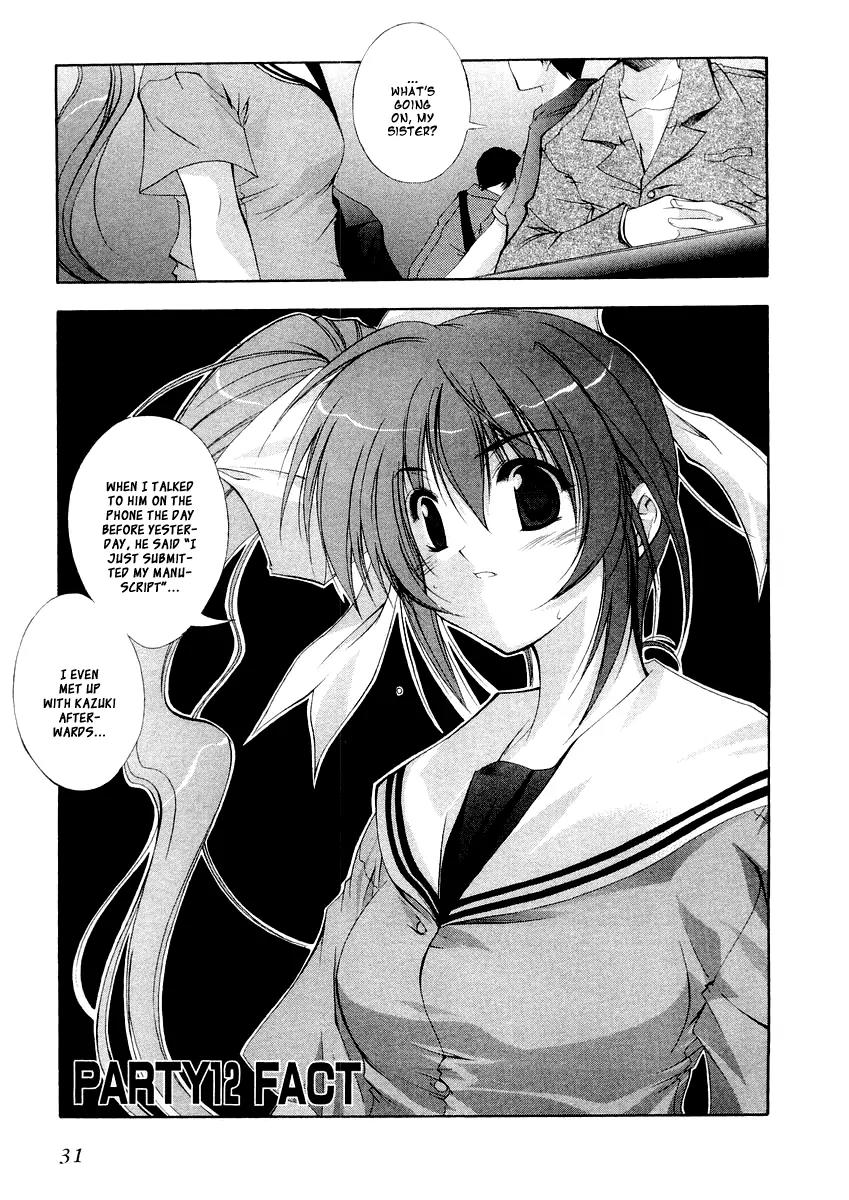 Comic Party chapter 12 page 2