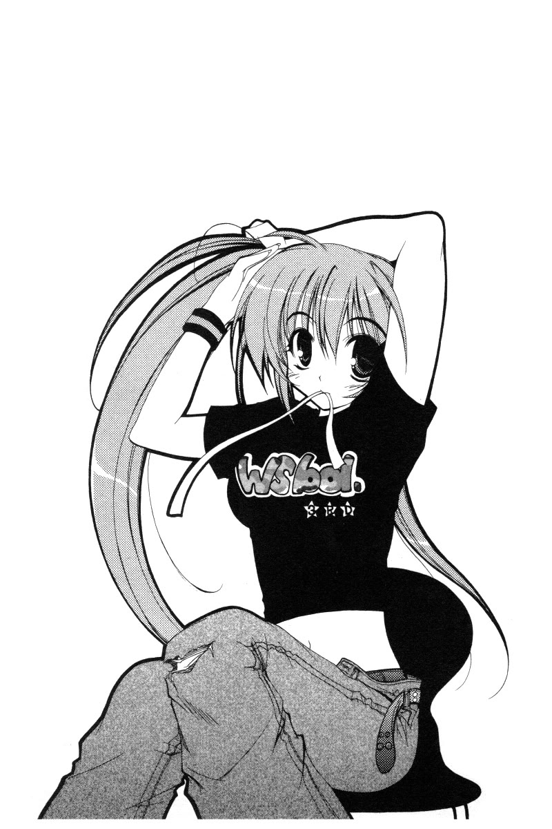 Comic Party chapter 16 page 1