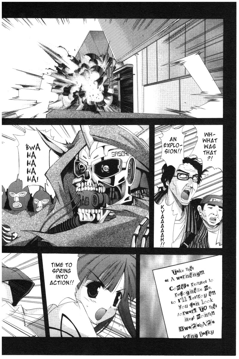 Comic Party chapter 16 page 2