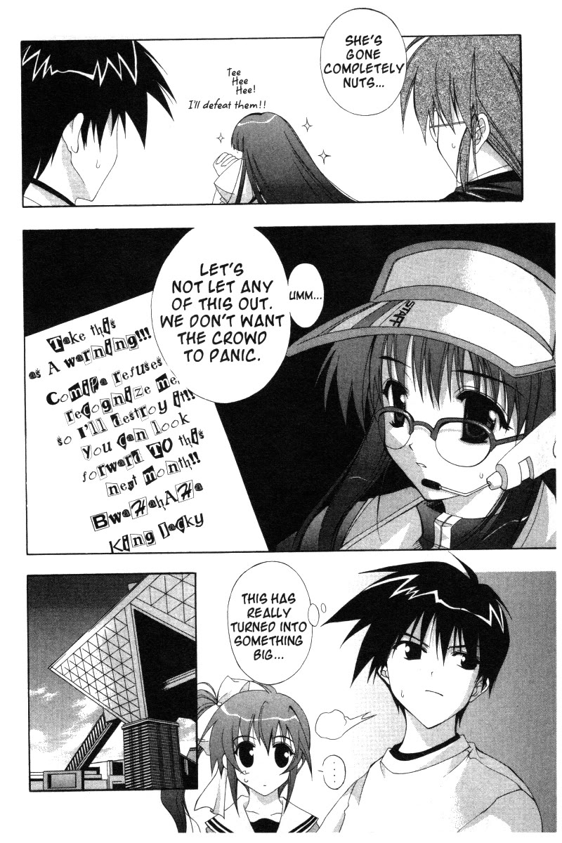 Comic Party chapter 16 page 4