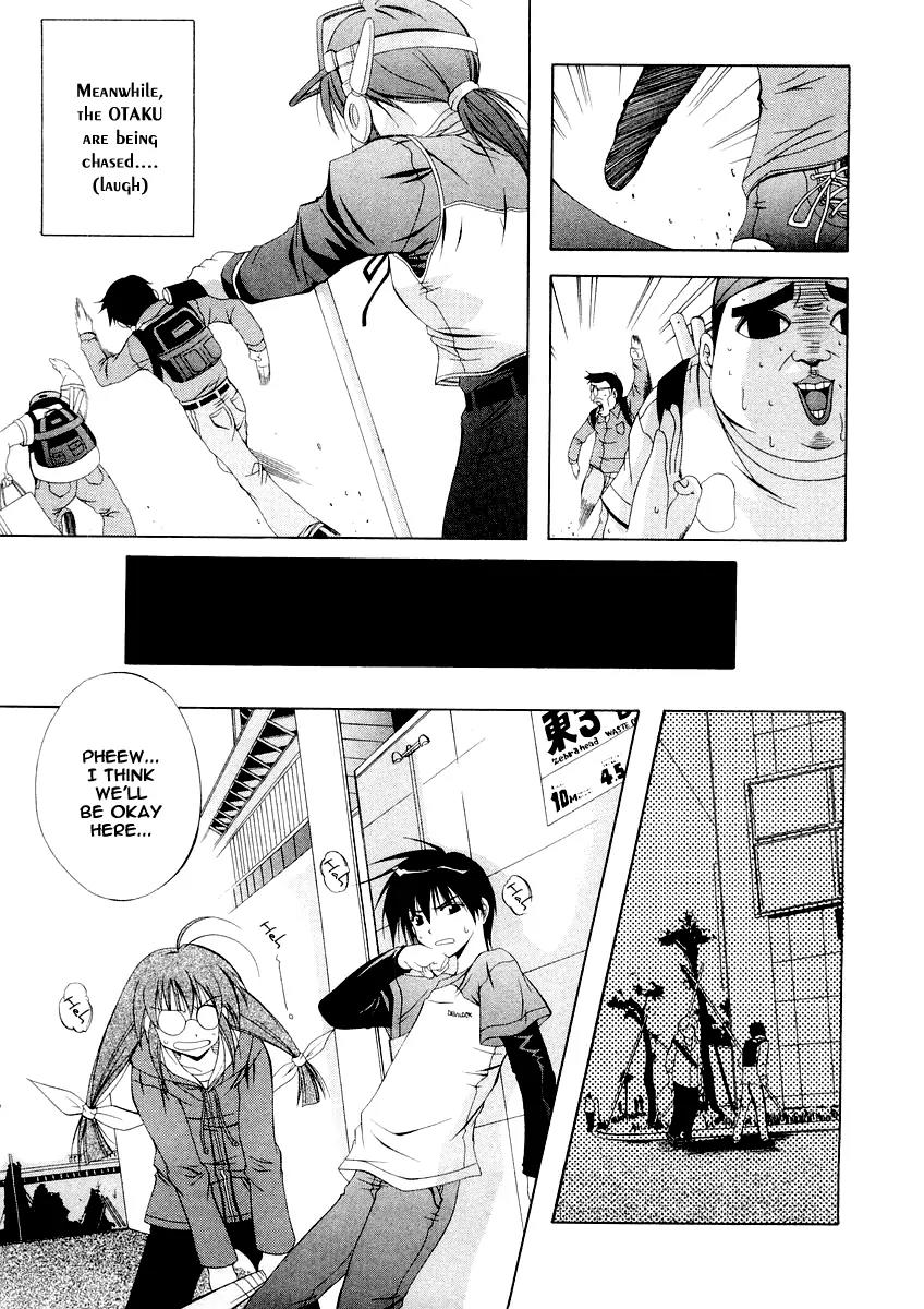 Comic Party chapter 2 page 1