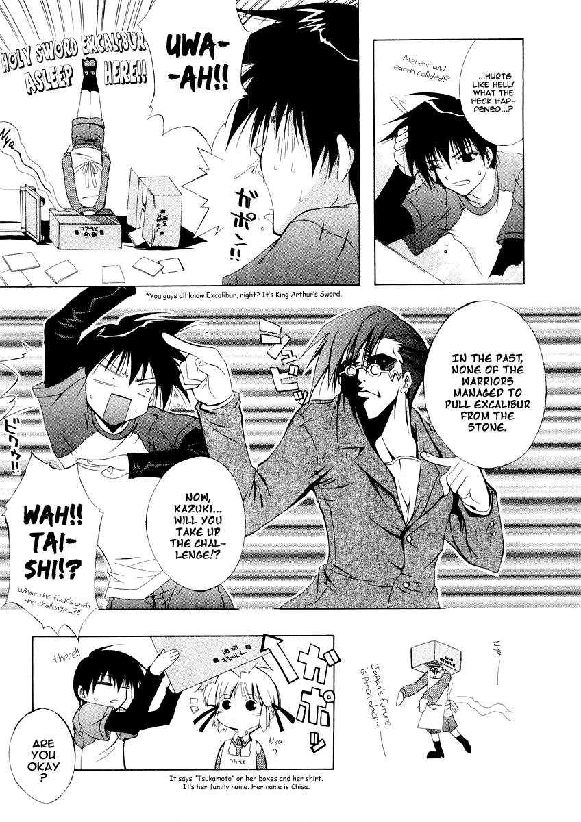 Comic Party chapter 2 page 11