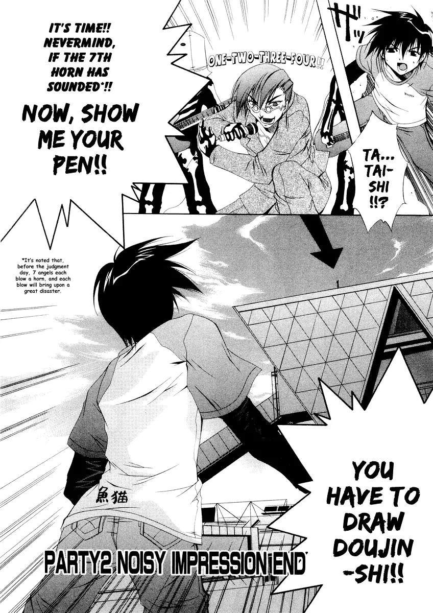 Comic Party chapter 2 page 20