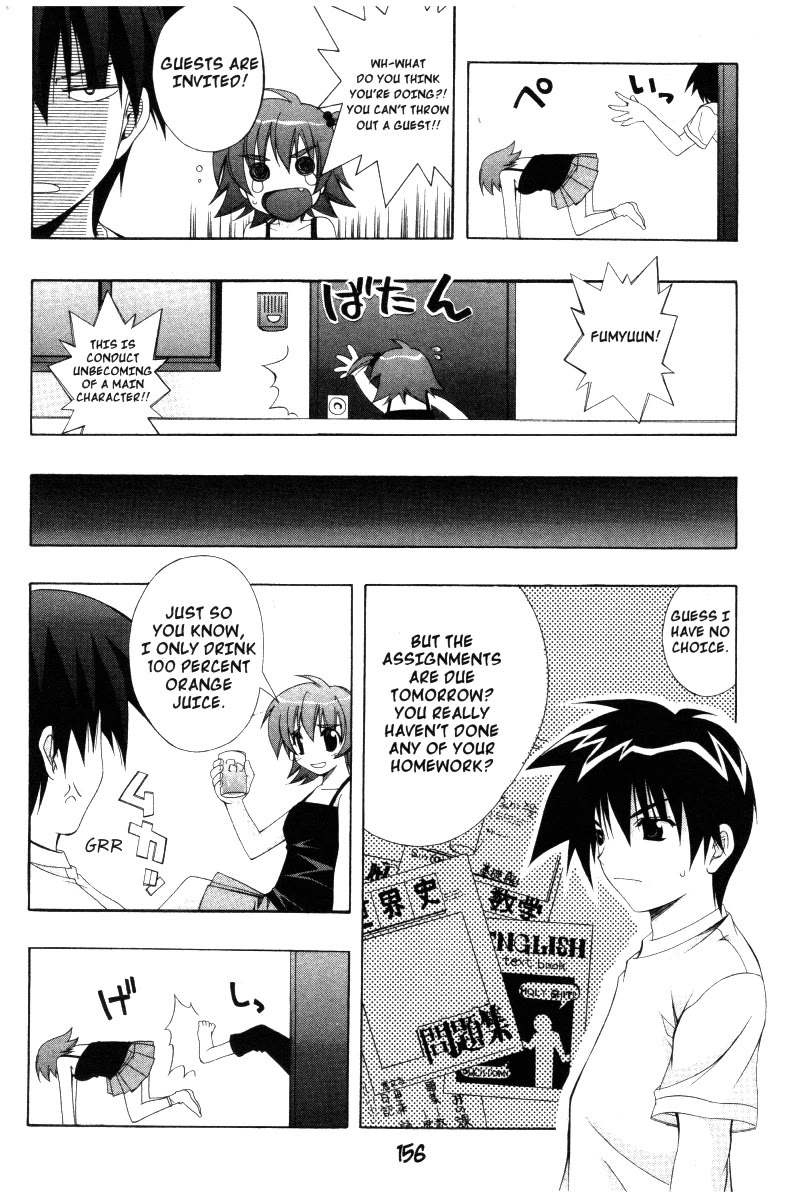 Comic Party chapter 26.5 page 2