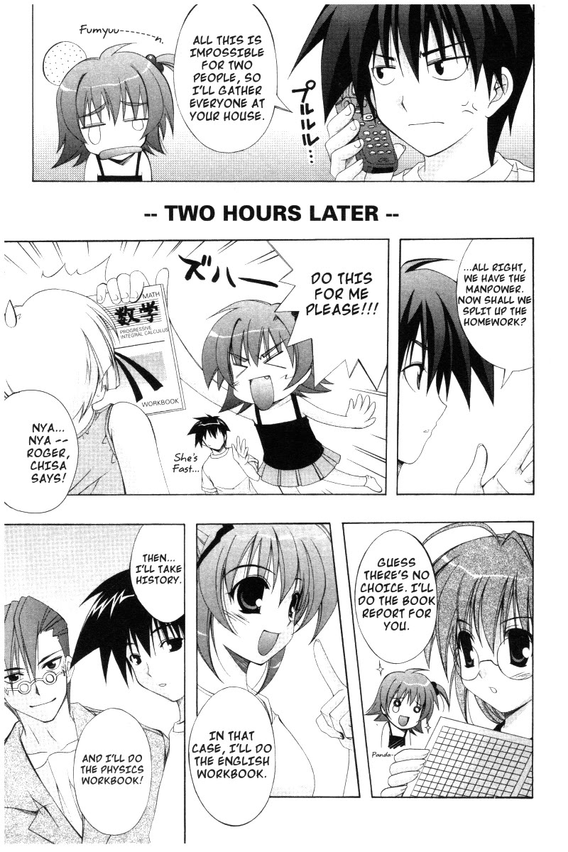 Comic Party chapter 26.5 page 3