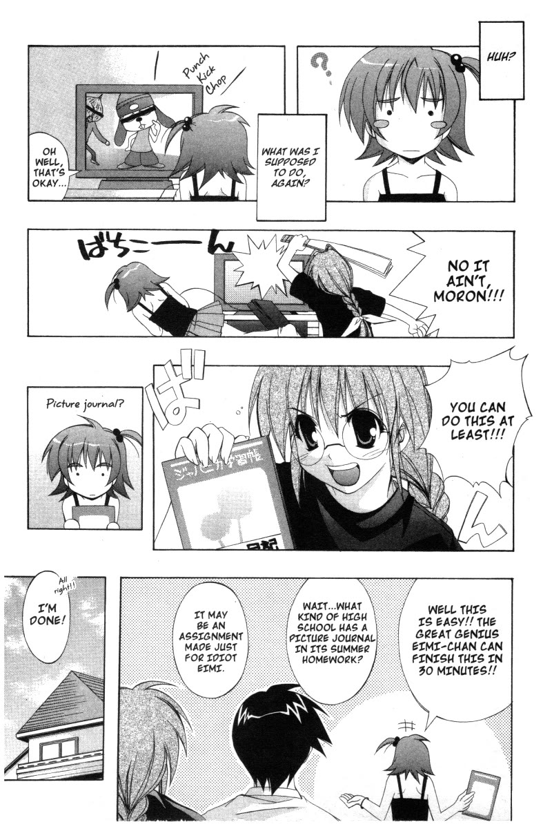 Comic Party chapter 26.5 page 5