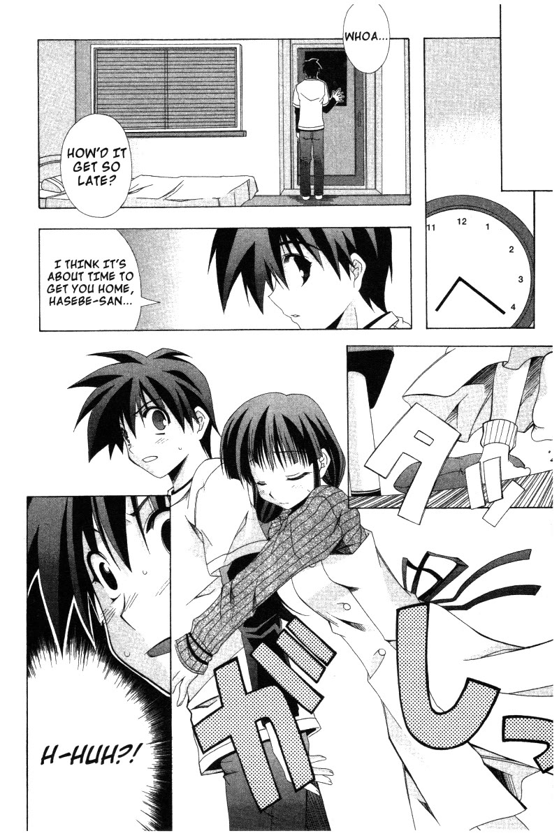 Comic Party chapter 34 page 11