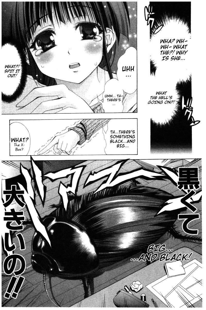 Comic Party chapter 34 page 12