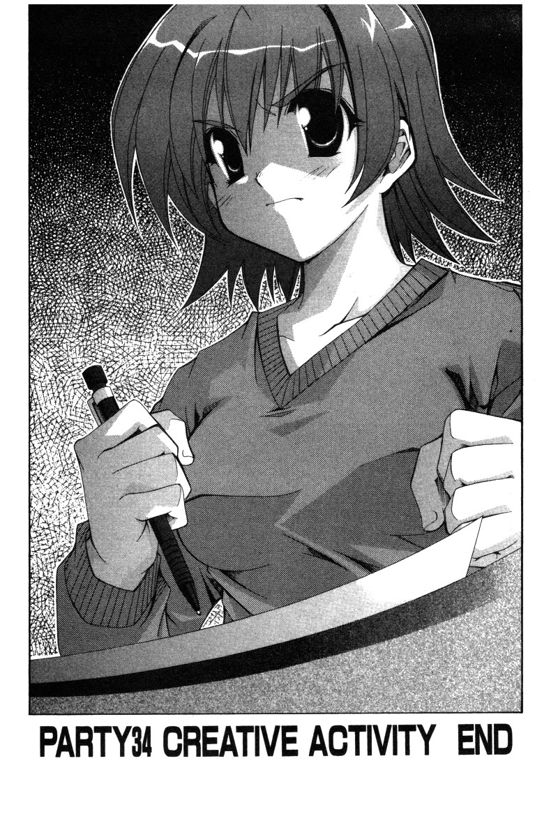 Comic Party chapter 34 page 17