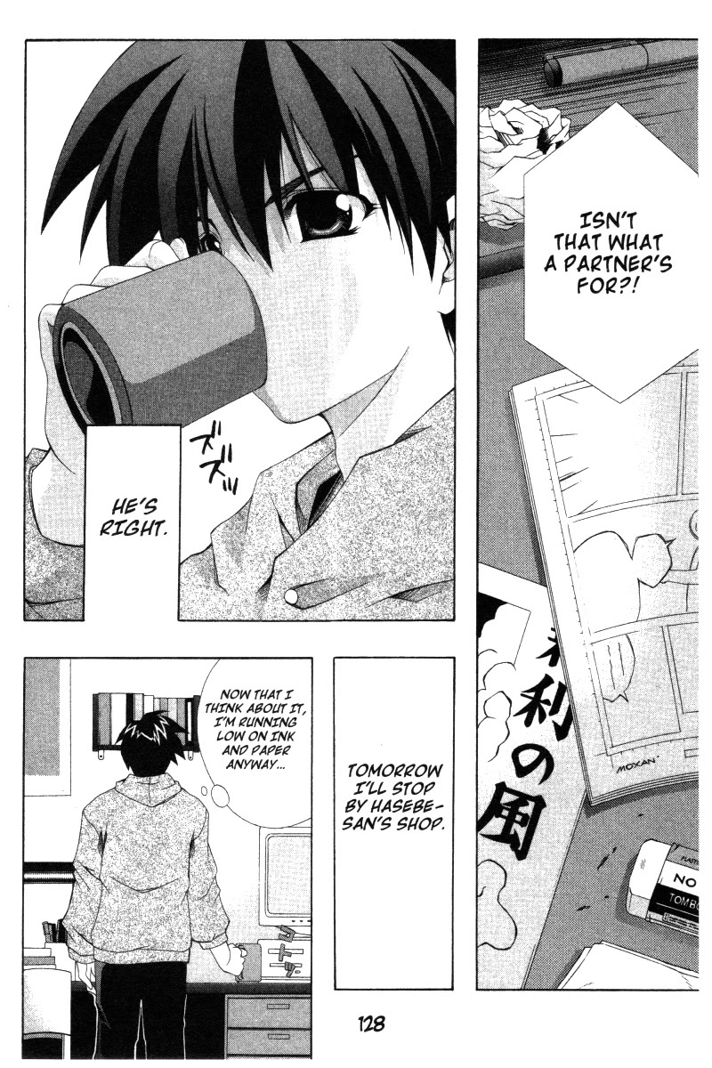 Comic Party chapter 34 page 3