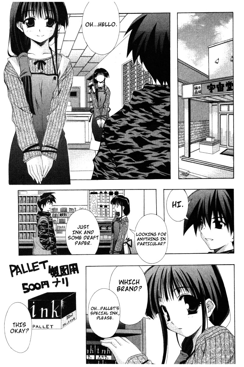 Comic Party chapter 34 page 4